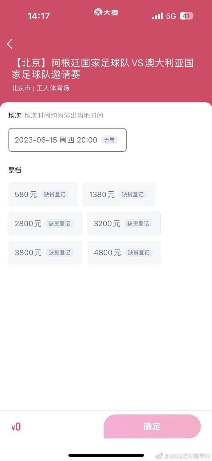 阿森纳无意外租基维奥尔 米兰考虑引进朗格莱据《米兰体育报》报道，阿森纳无意外租基维奥尔，米兰也在考虑冬窗引进朗格莱。